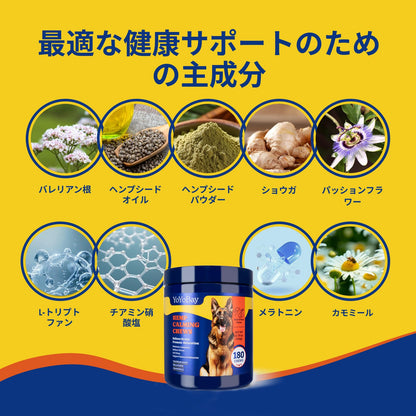 犬用ヘンプカーミングチュー、ソフトチュー180個、ダック＆洋ナシ風味