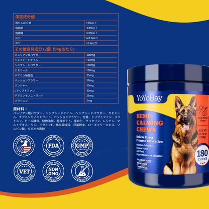 犬用ヘンプカーミングチュー、ソフトチュー180個、ダック＆洋ナシ風味