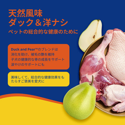 犬用ヘンプカーミングチュー、ソフトチュー180個、ダック＆洋ナシ風味