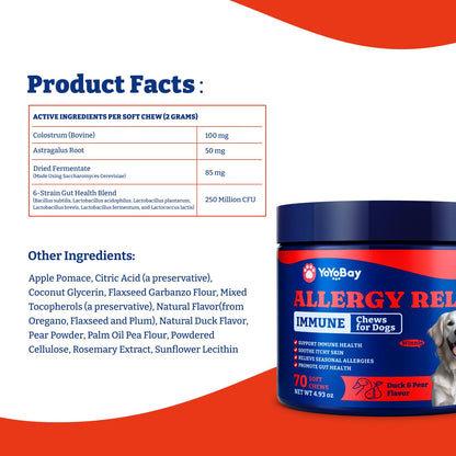 犬用アレルギー緩和チュー – 3種類のフレーバー、ソフトチュー70個